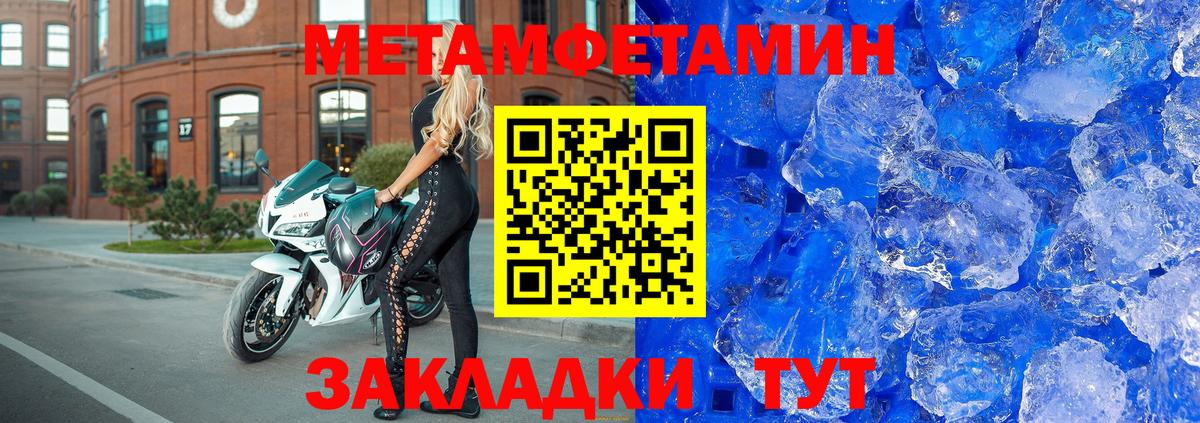 Коркино  Амфетамин 97%  АМФЕТАМИН  Вход с VPN 