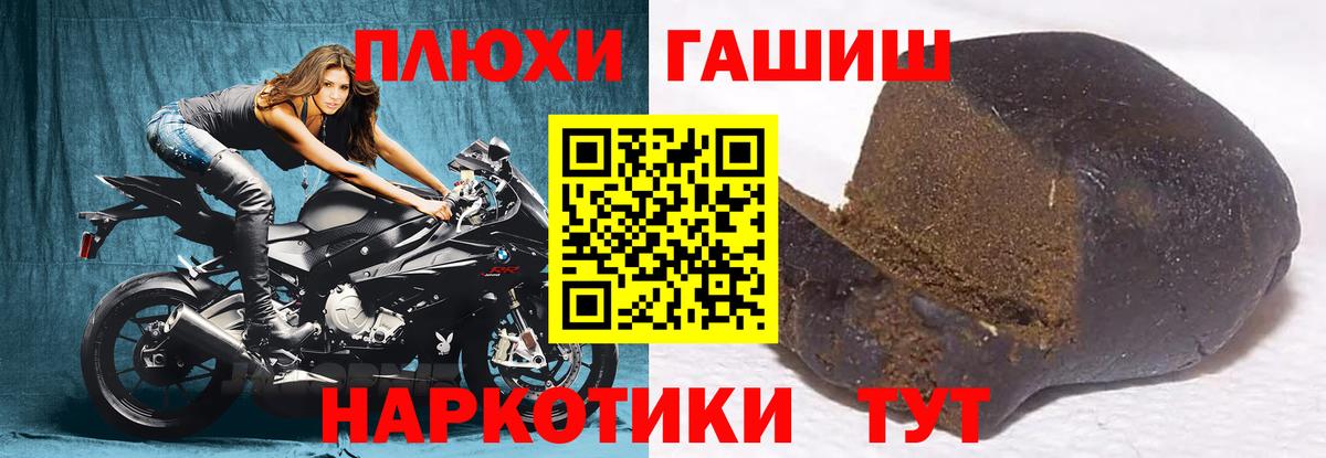 ГАШИШ Cannabis  Вход с VPN  ГАШ Изолятор  Коркино 