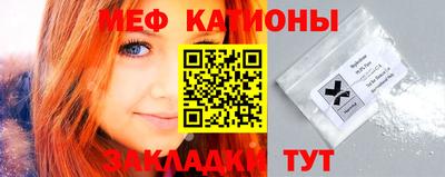 прущая мука Кинель