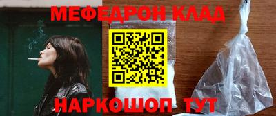 стаф Камышлов