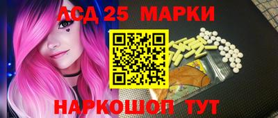 стаф Камышлов
