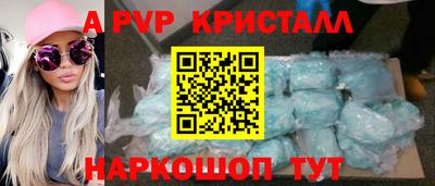 стаф Камышлов