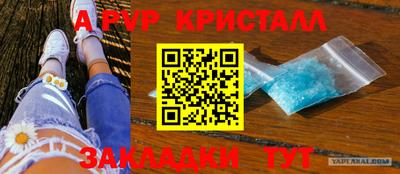 jwh Кандалакша
