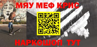 прущая мука Кинель