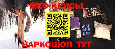 стаф Камышлов