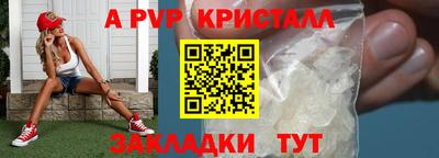 прущая мука Кинель