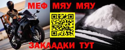 прущая мука Кинель
