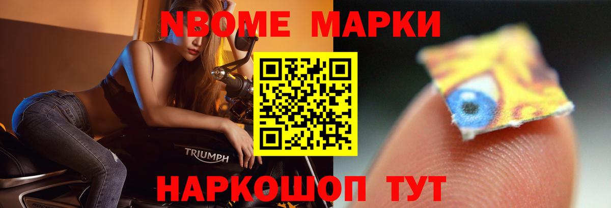 Коркино  ЛСД экстази кислота  Вход с VPN 