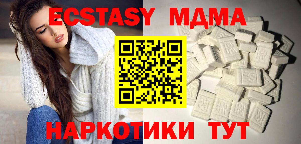 МДМА VHQ Коркино