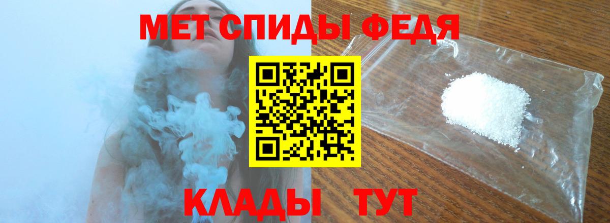 Метамфетамин Methamphetamine Коркино