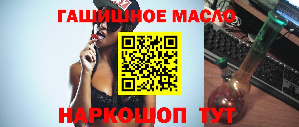 Коркино  Дистиллят ТГК концентрат  Дистиллят ТГК вейп  Вход с VPN 